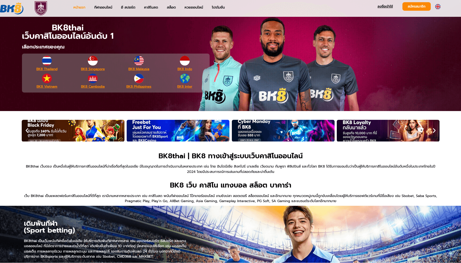 bk8thai.pro bk8thai.pro